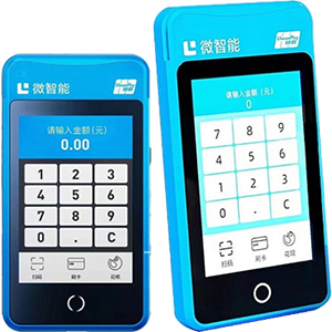 遵化拉卡拉微智能POS机