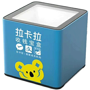 遵化拉卡拉收款宝盒